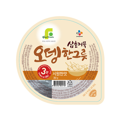 [이마트24] 삼호어묵)오뎅한그릇