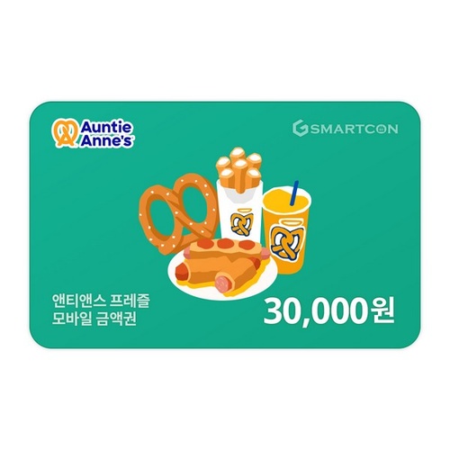[앤티앤스프레즐] 기프티카드 3만원권