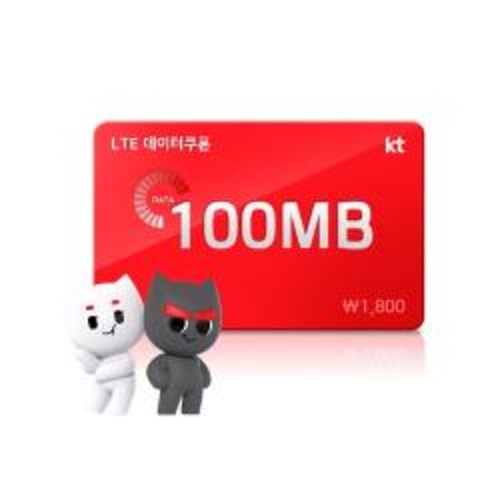 [올레] LTE 데이터쿠폰 100MB