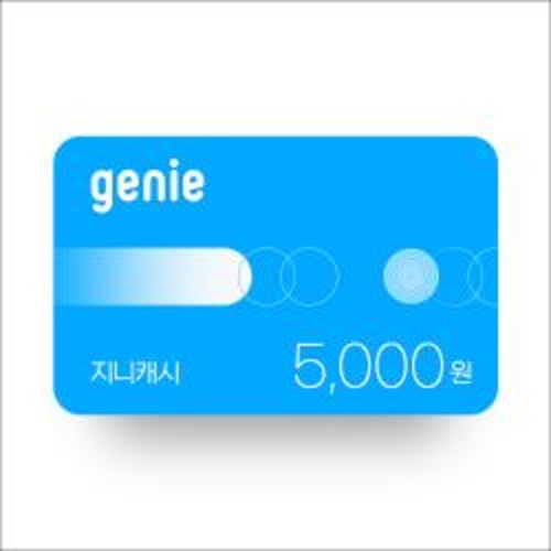 [지니]스마트 음악감상 (60일, 상품권)