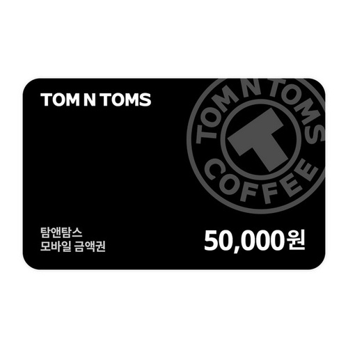[탐앤탐스] 기프티카드 5만원권