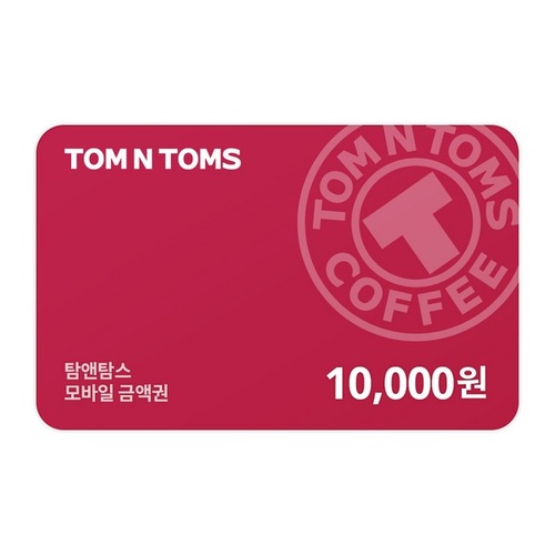 [탐앤탐스] 기프티카드 1만원권