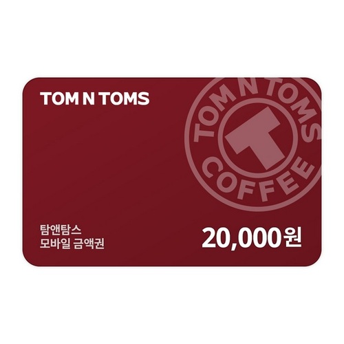 [탐앤탐스] 기프티카드 2만원권