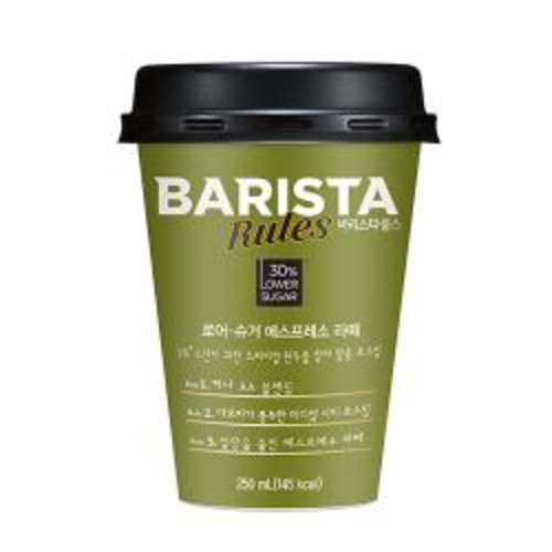 [CU]매일)바리스타로슈거250ml