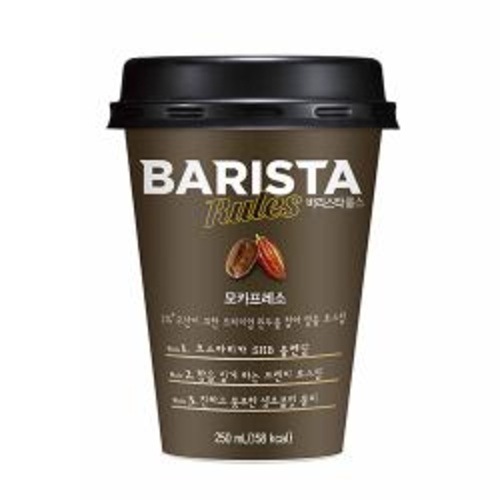 [GS25]매일)바리스타모카프레소250ML
