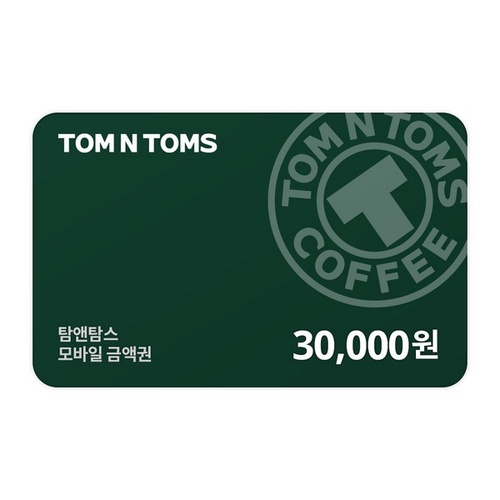 [탐앤탐스] 기프티카드 3만원권